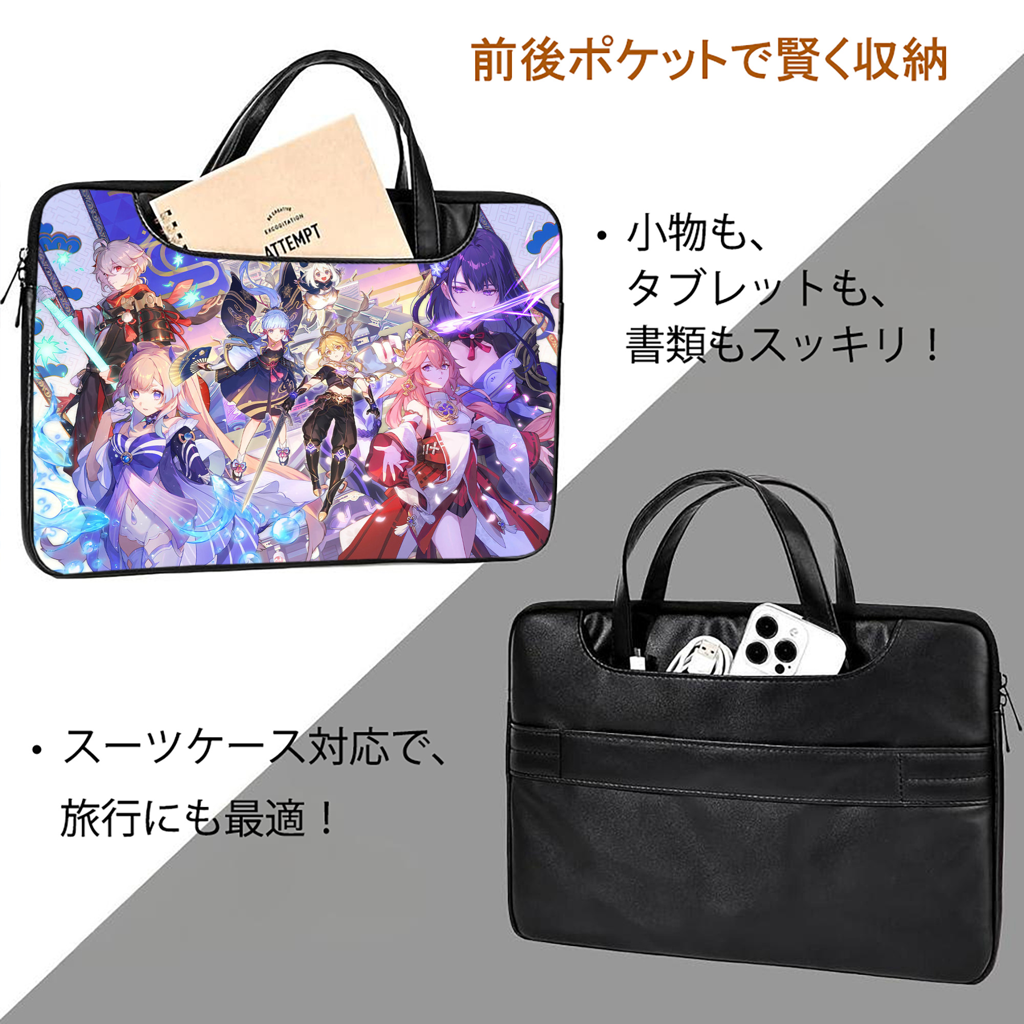 げんし神 genshin レザーラップトップバッグ　ノートパソコンケース