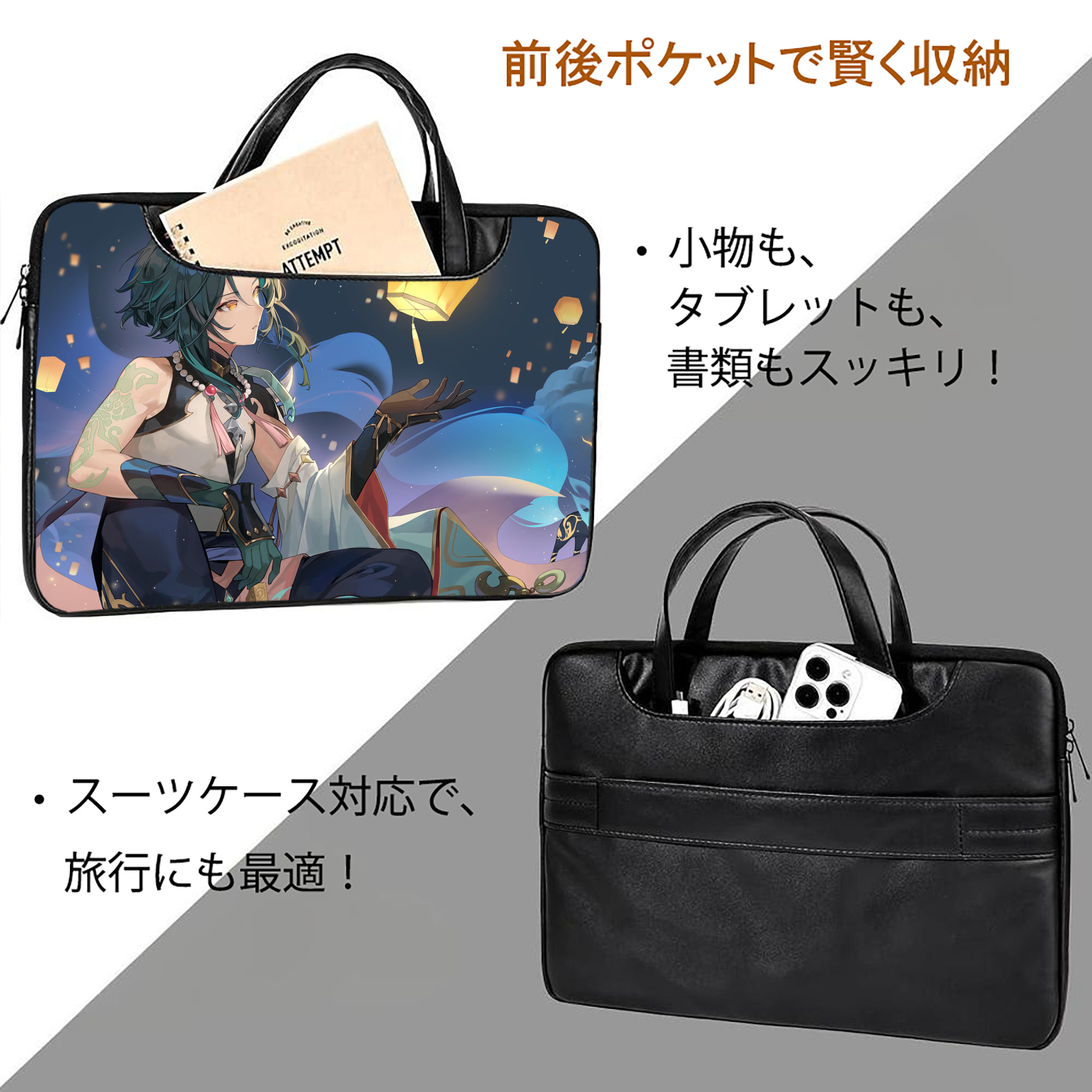 げんし神 genshin レザーラップトップバッグ　ノートパソコンケース